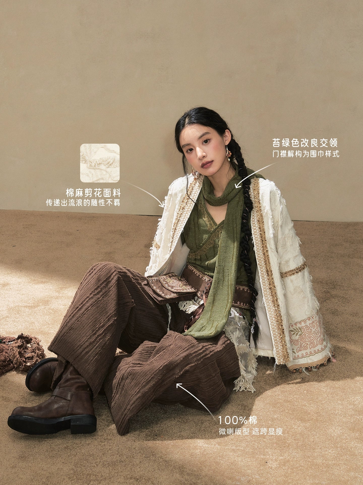 July Eve [Wind Erosion Moss Clothing] Padded Short Jacket, Collar Top, Wide Pants modern HanFuDreams