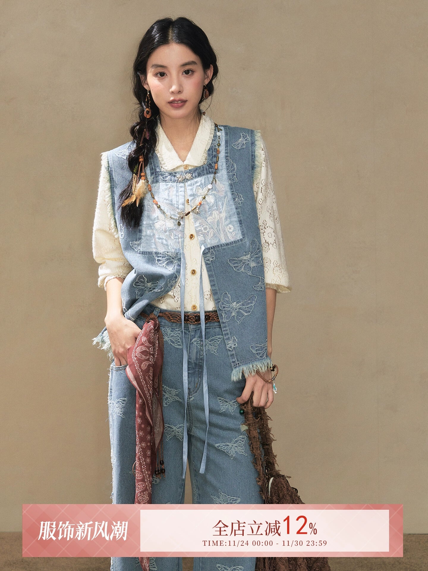 July Eve [Huayang] Lace White Shirt Jacquard Denim Vest Ripped Jeans modern HanFuDreams