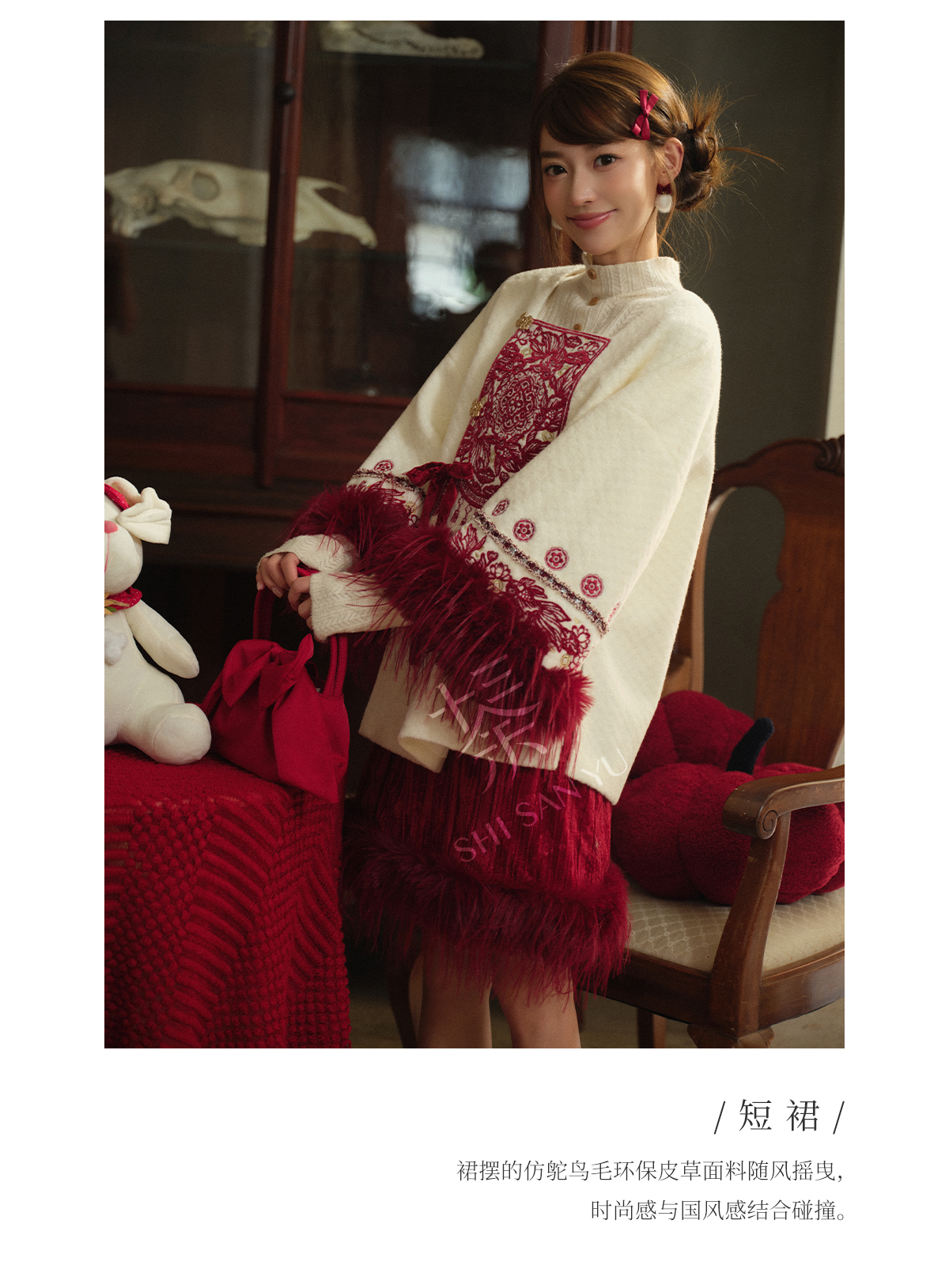 More than thirteen [cut spring breeze] New Year's greetings jacket velvet skirt suit modern HanFuDreams