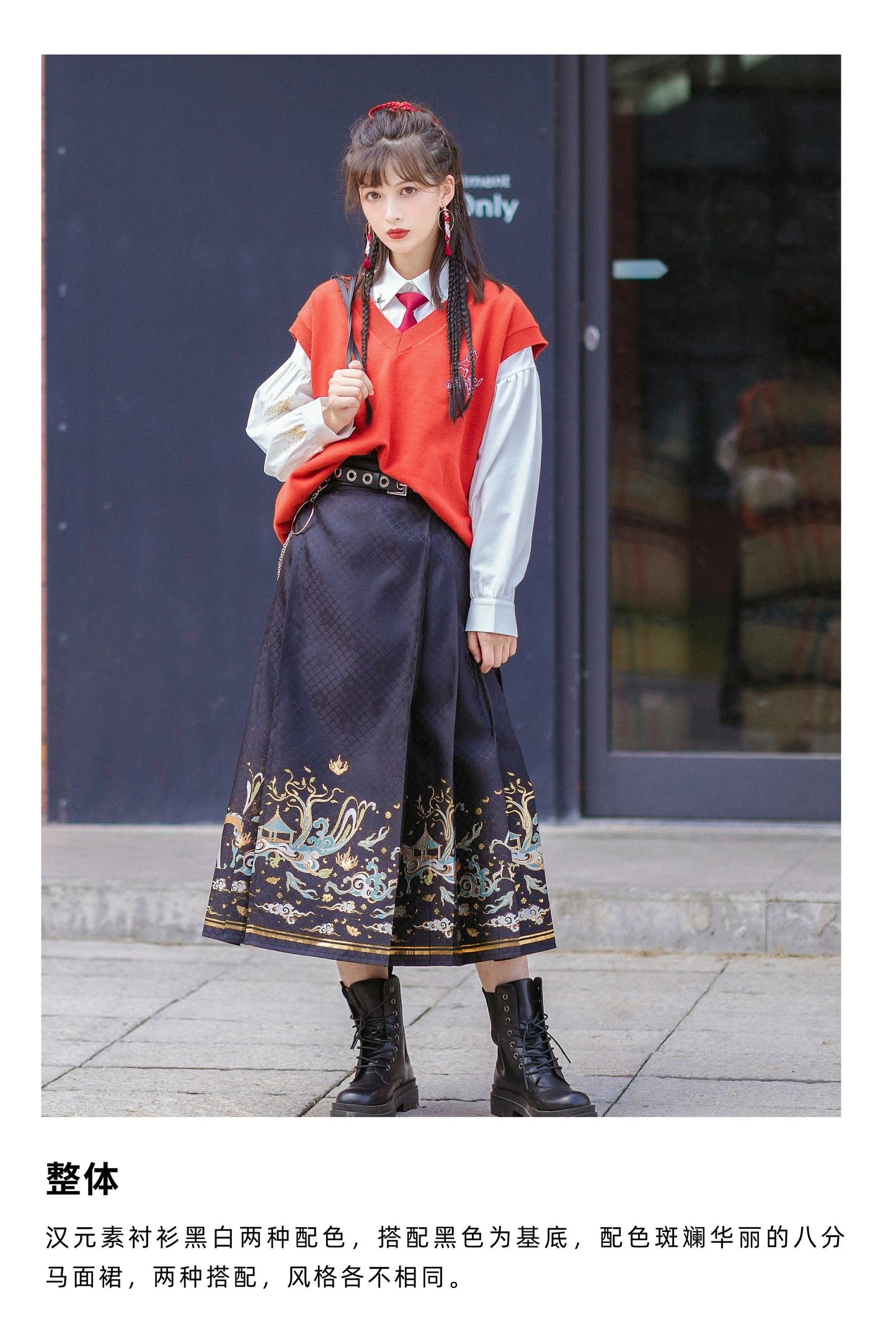 Han element horse dress Hanfu han HanFuDreams