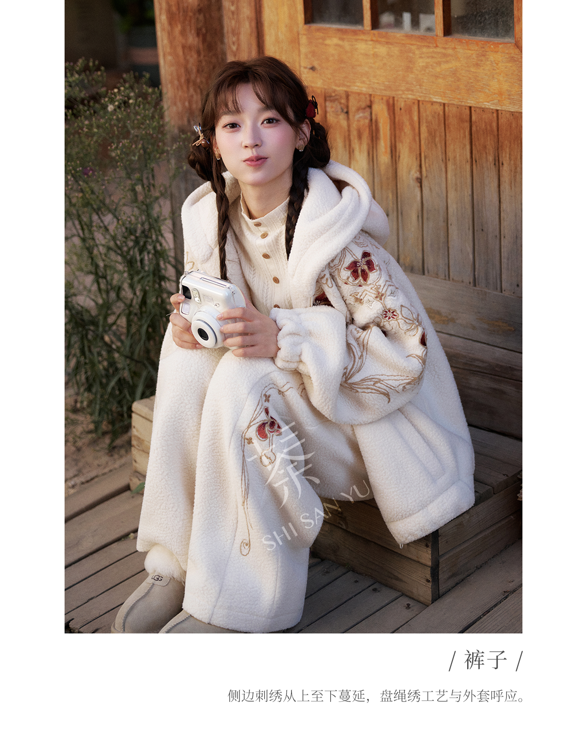 More than thirteen [such as flame] fleece embroidered jacket pants warm suit modern HanFuDreams