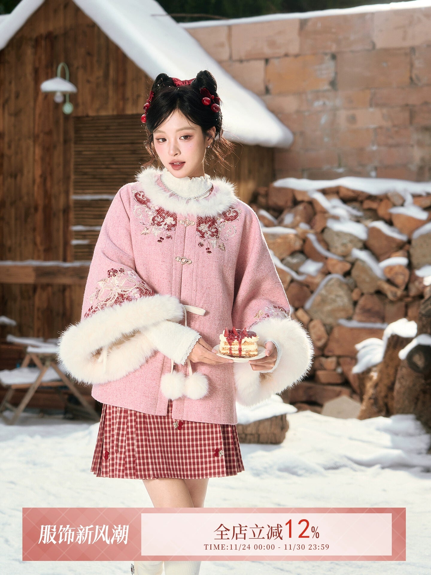 July Eve [Cherry Pie] Sweet coat short than a short horse skirt modern HanFuDreams