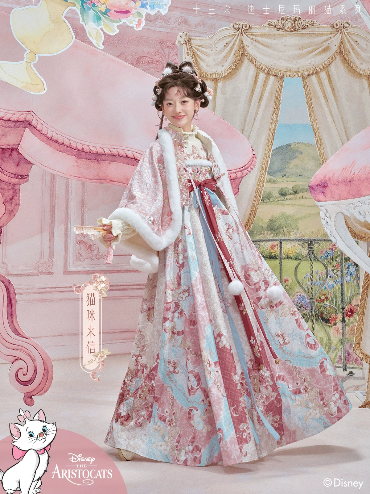 More than thirteen [cat letters] plush cloak suspender skirt Hanfu han HanFuDreams