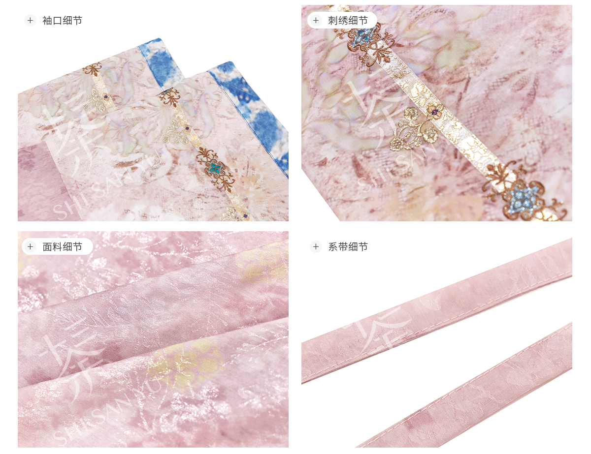 More than Thirteen [Forget Worries] Heavy Industry Quxun Warring States Robe, Summer han HanFuDreams