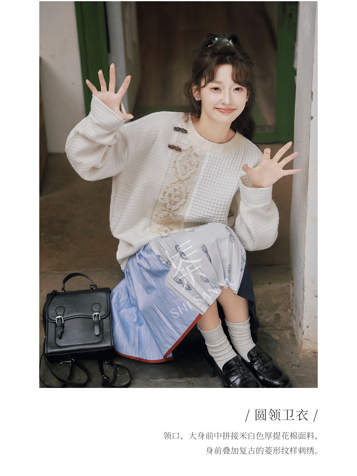 More than thirteen [Fengting Gui] 2025 autumn new waffle splicing skirt modern HanFuDreams