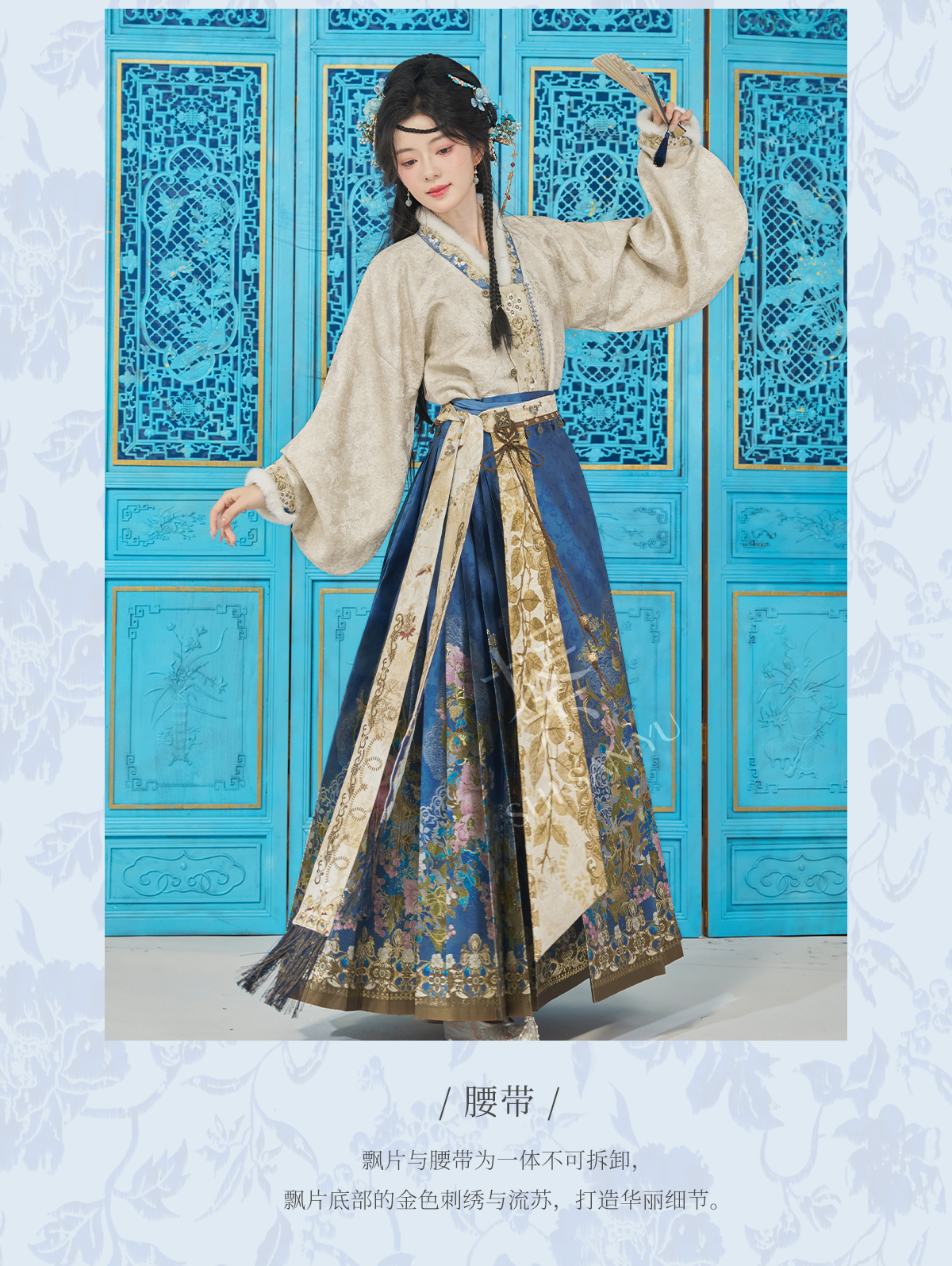 More than thirteen [blue clouds and autumn twilight] jacquard vest top woven horse dress ming HanFuDreams