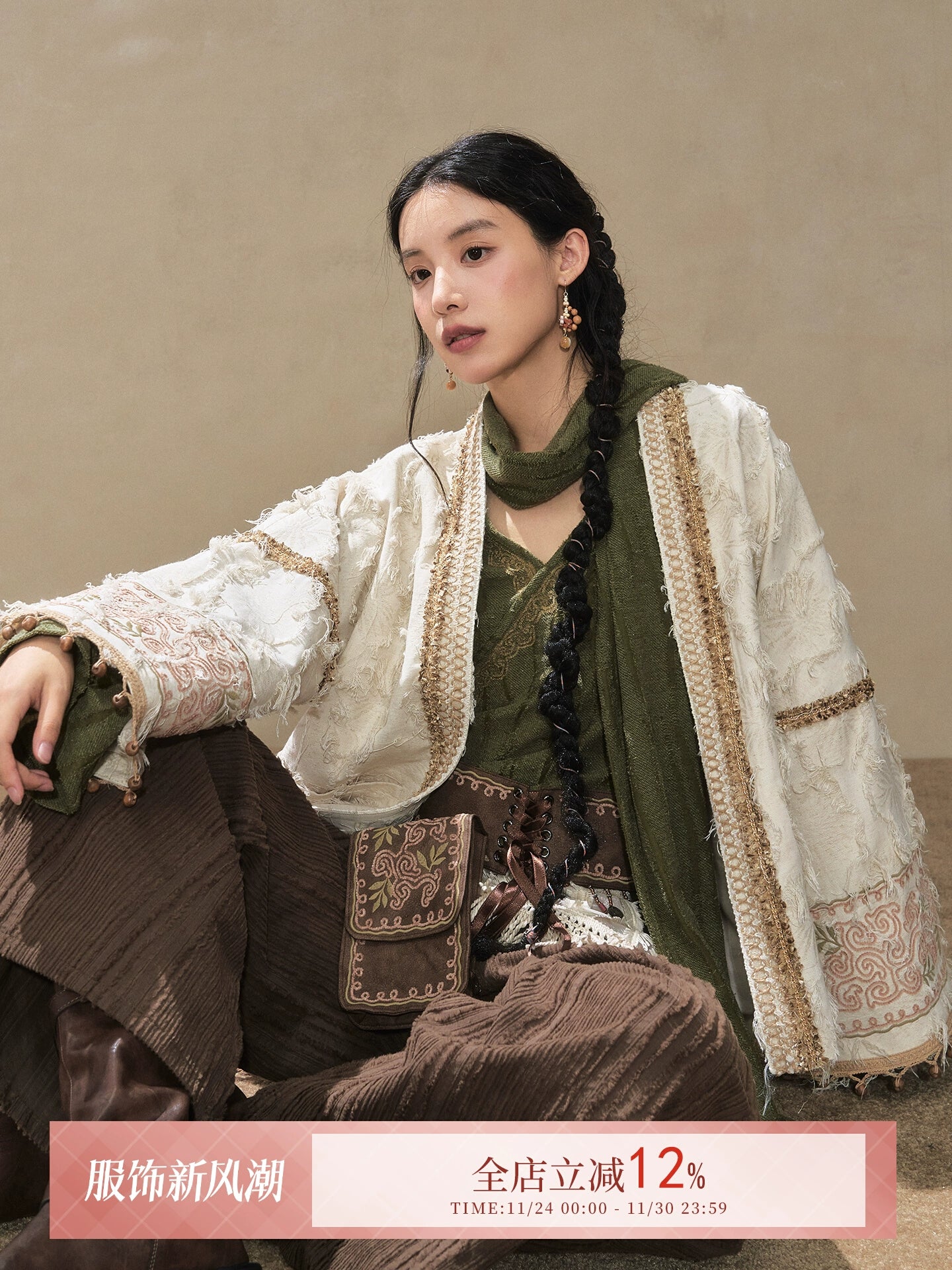 July Eve [Wind Erosion Moss Clothing] Padded Short Jacket, Collar Top, Wide Pants modern HanFuDreams