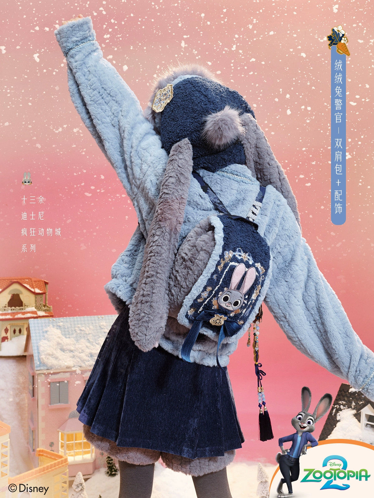 More than thirteen [plush rabbit police officer] winter plush embroidered rabbit backpack