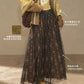 July Eve [caramel wood] embroidered knitted vest cardigan mesh skirt han HanFuDreams