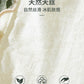 More than Thirteen [清平曲] Spring and Summer Tencel Longshirt Suspender Song Hanfu song HanFuDreams
