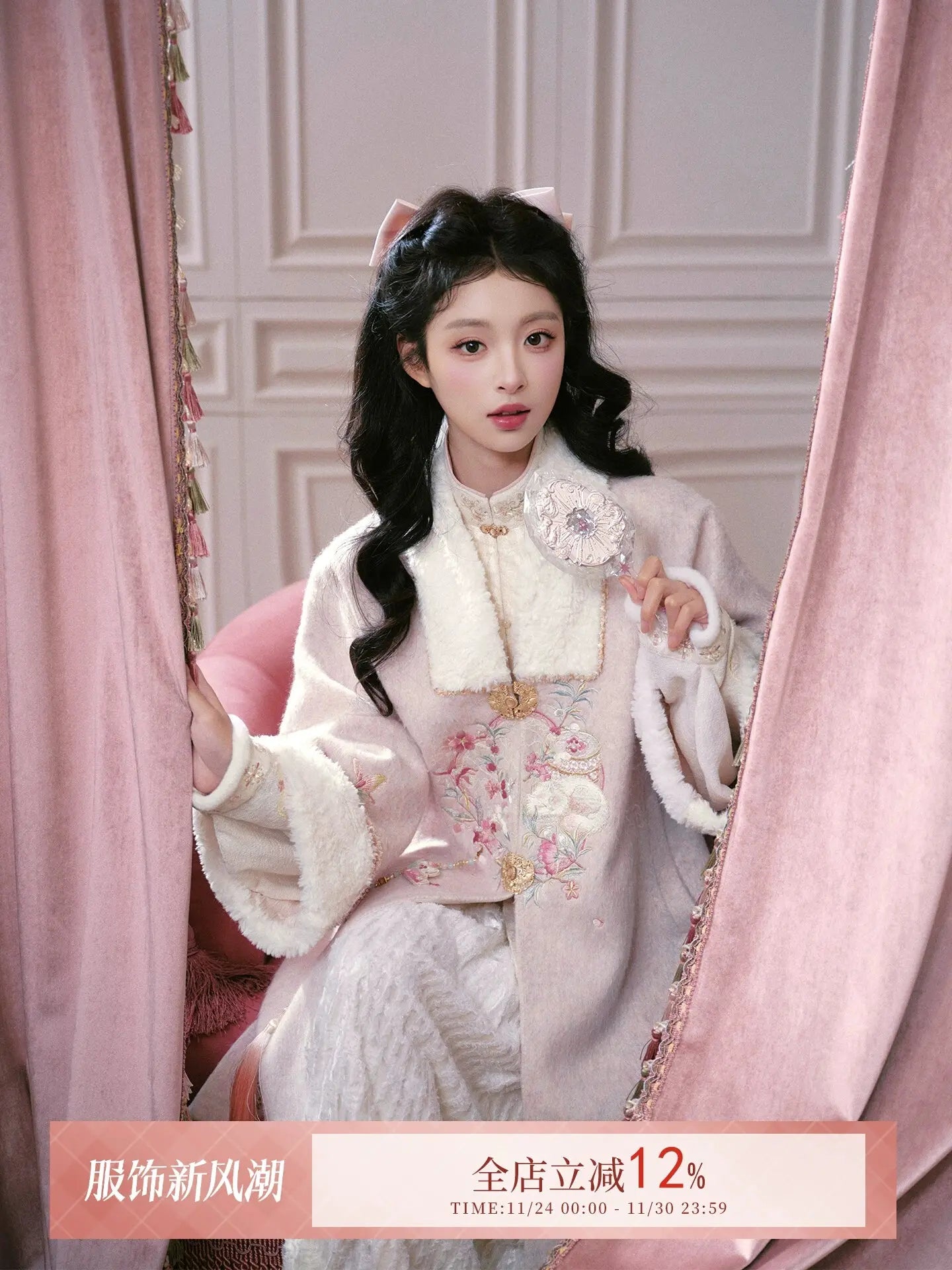 July Eve [Flower Snow Lying Shadow] Collar Long Jacket National Style Jacket Ming ming HanFuDreams