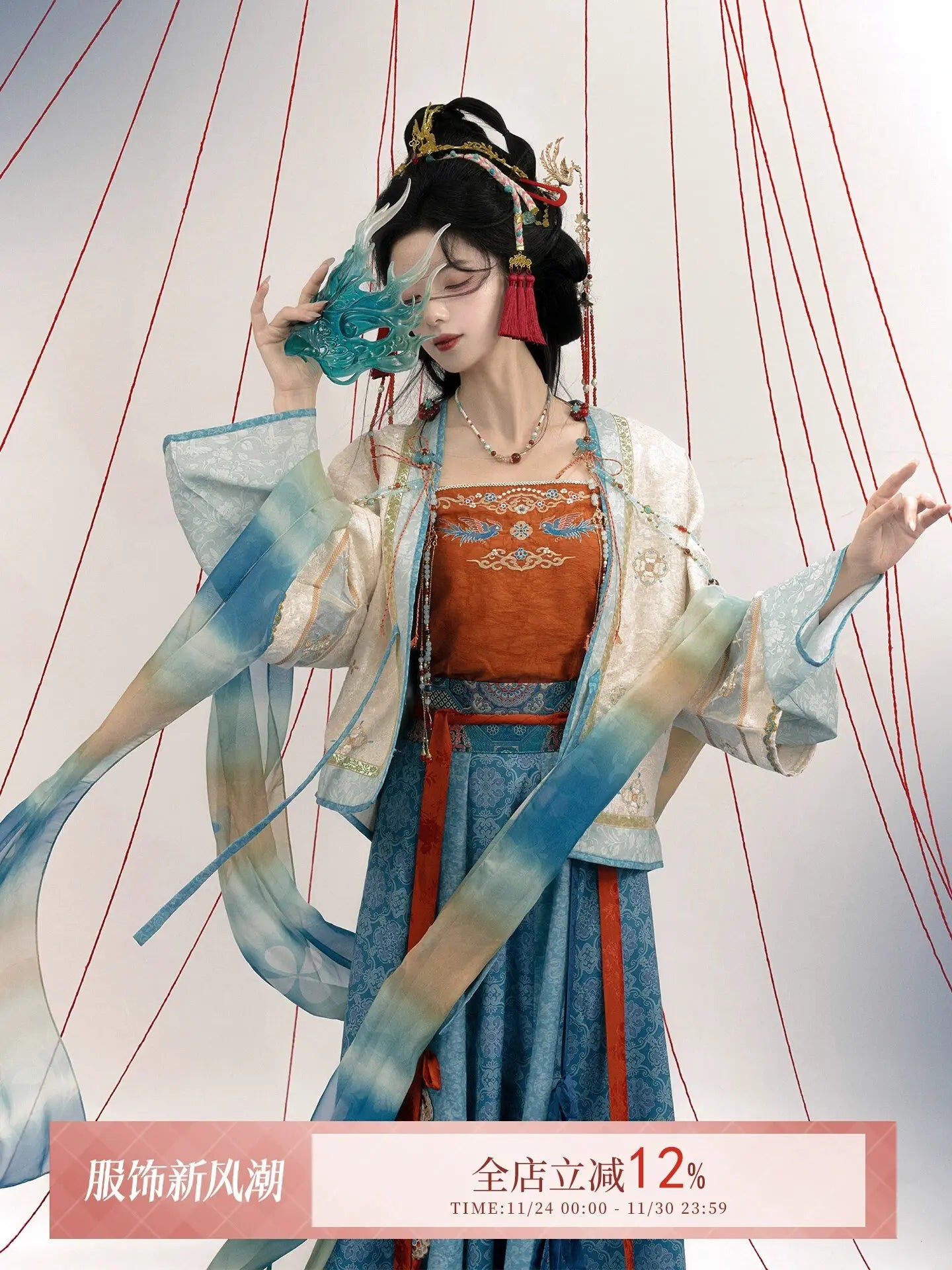 July Eve [Shumiyu Mingke] Fake two-piece pleated clothes, embroidered suspenders skirts han HanFuDreams