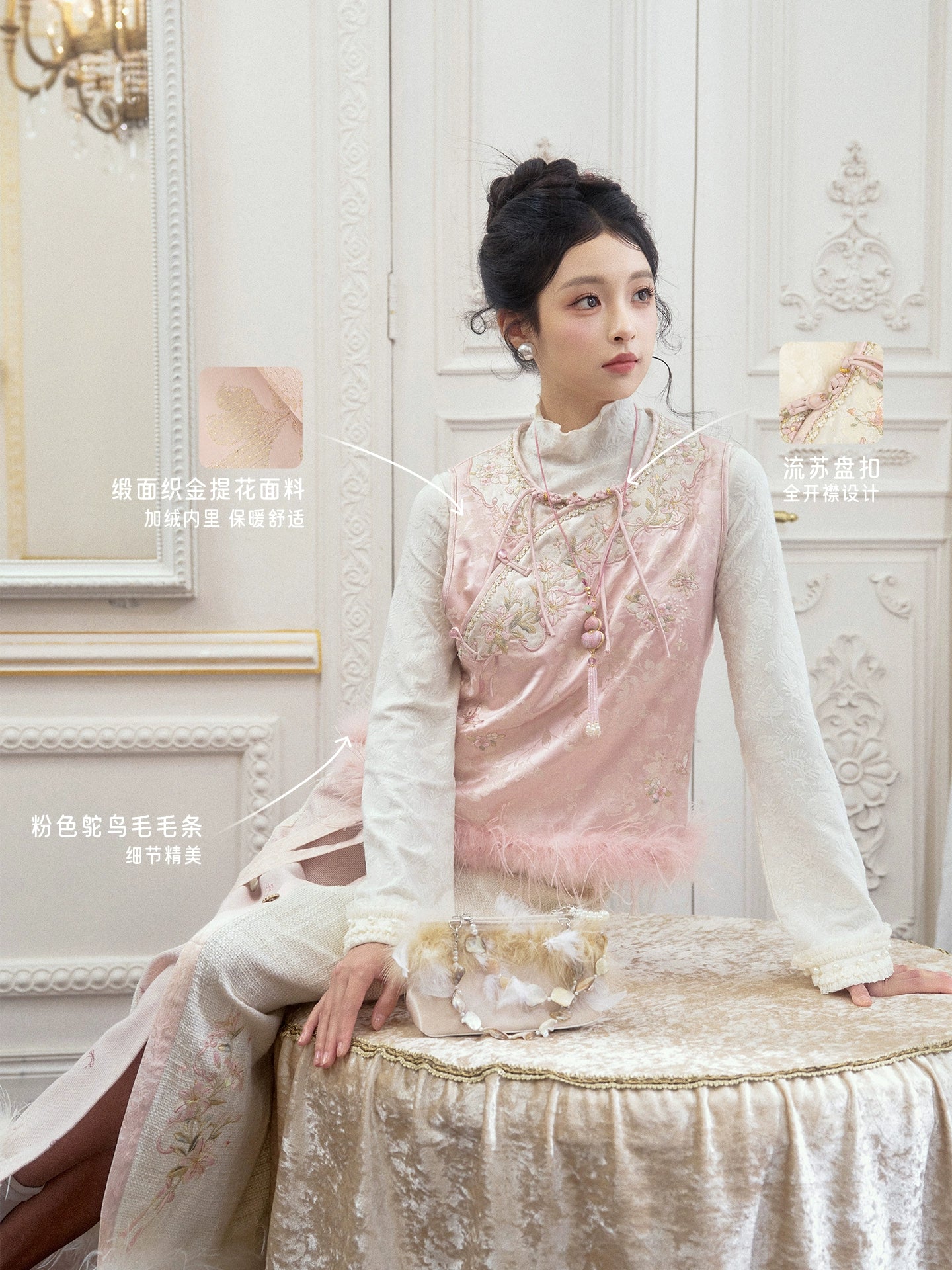 July Eve [Pink Jade Jialan] Small vest versatile stacked top coat modern HanFuDreams