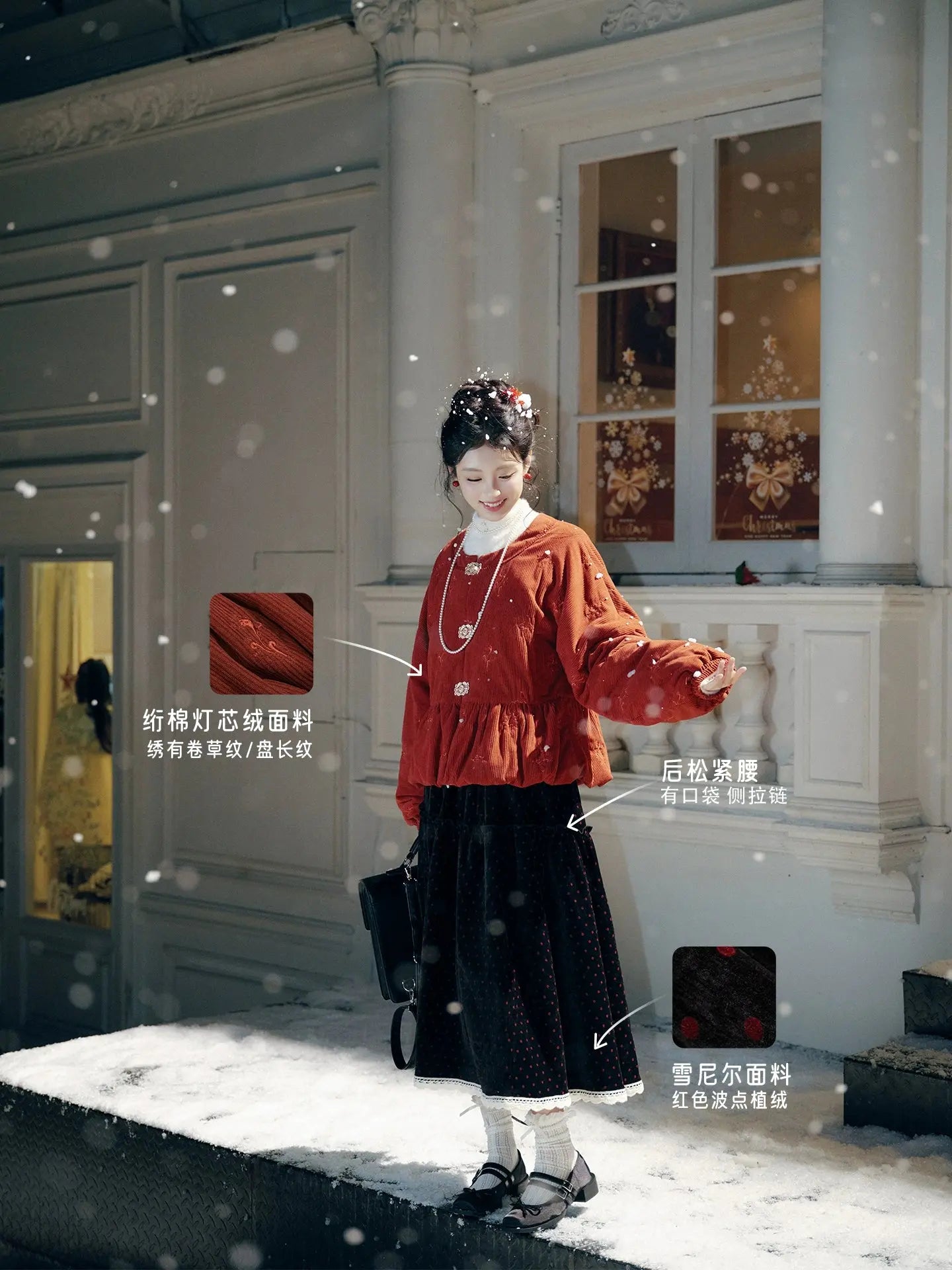 July Eve [Red Bean Puffs] Red Corduroy Jacket Skinny Skirt Han han HanFuDreams