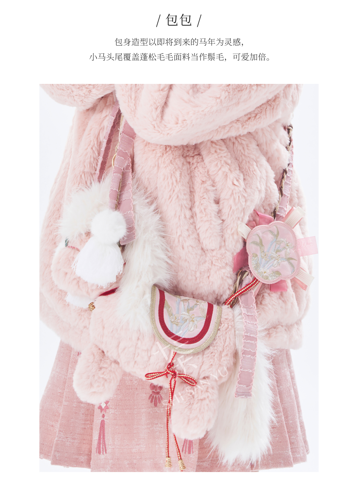 More than thirteen [Ranchi] plush embroidered cute pony messenger bag