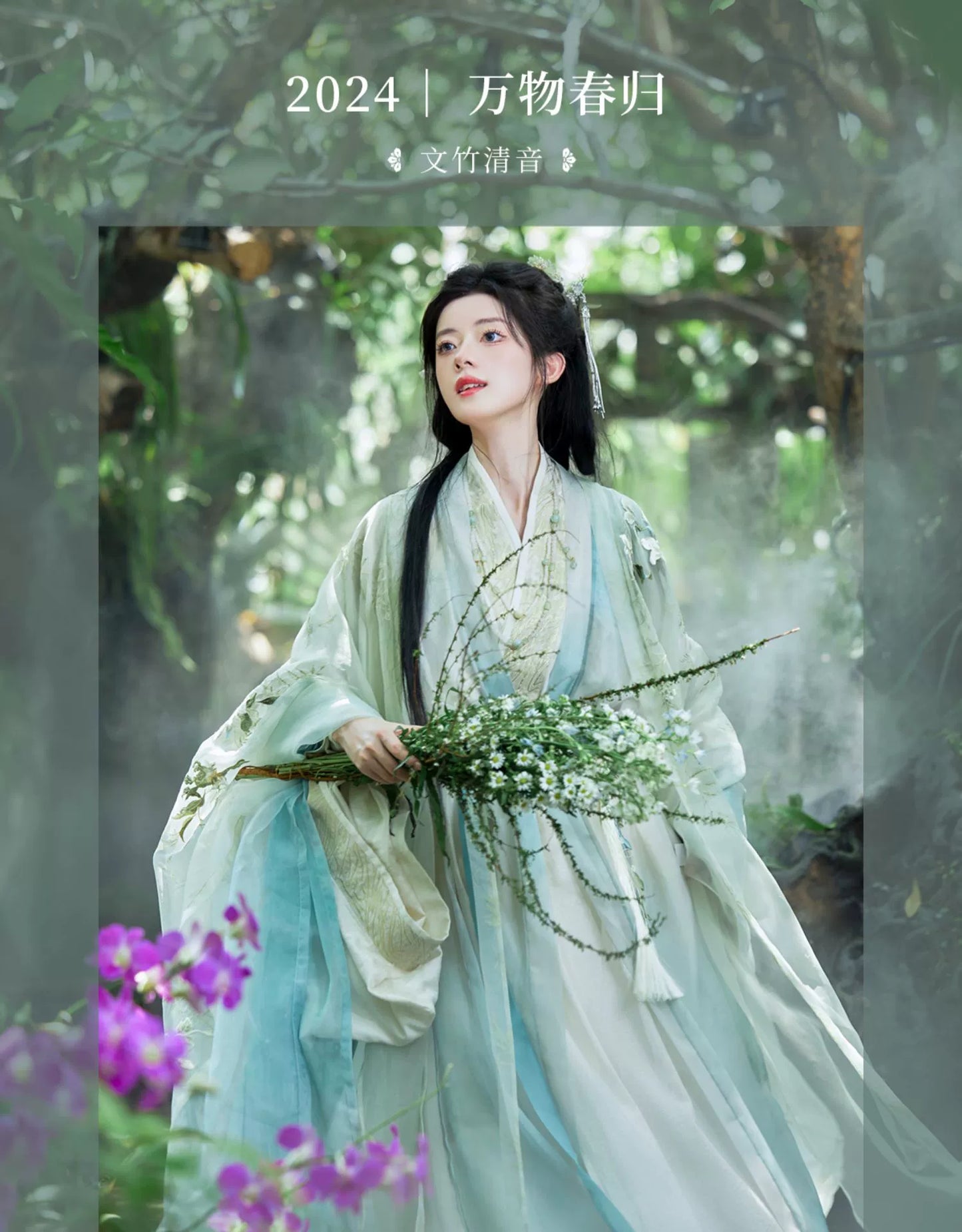 More than thirteen [Wenzhu Qingyin] Spring big-sleeved shirt straight train embroidered cold Hanfu han HanFuDreams