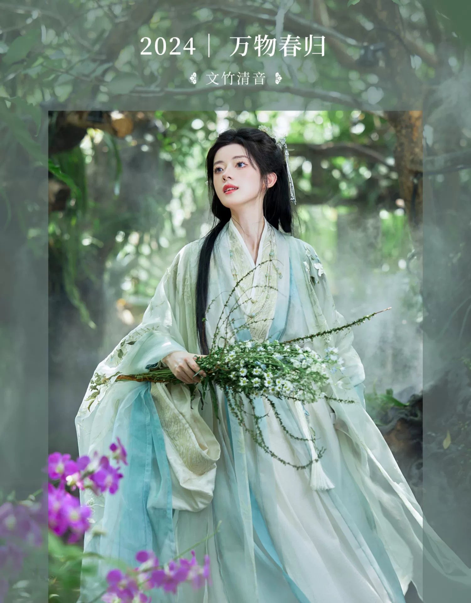 More than thirteen [Wenzhu Qingyin] Spring big-sleeved shirt straight train embroidered cold Hanfu han HanFuDreams