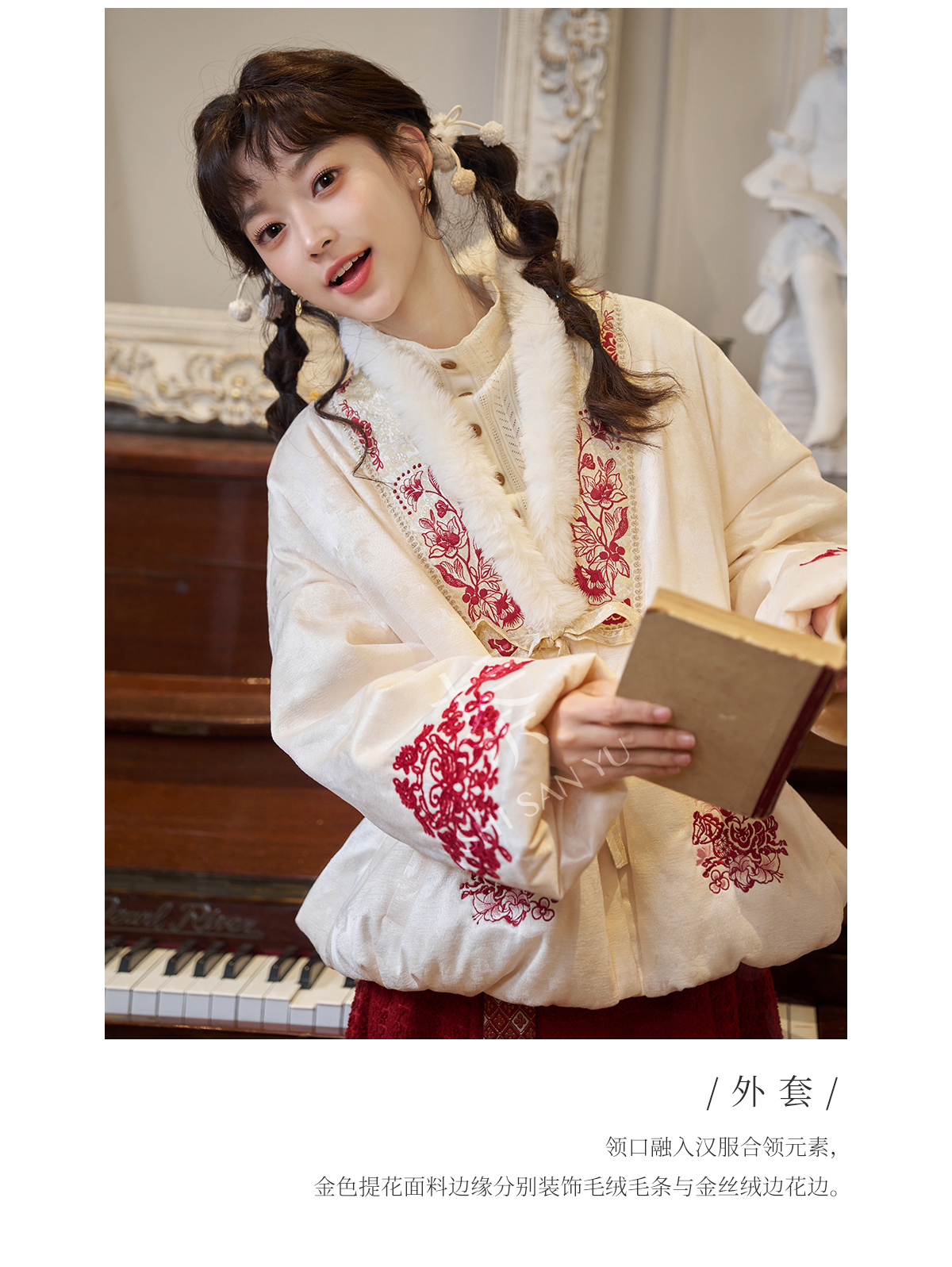 More than thirteen [snow neon] chenille jacquard jacket rope embroidered cotton-padded coat modern HanFuDreams