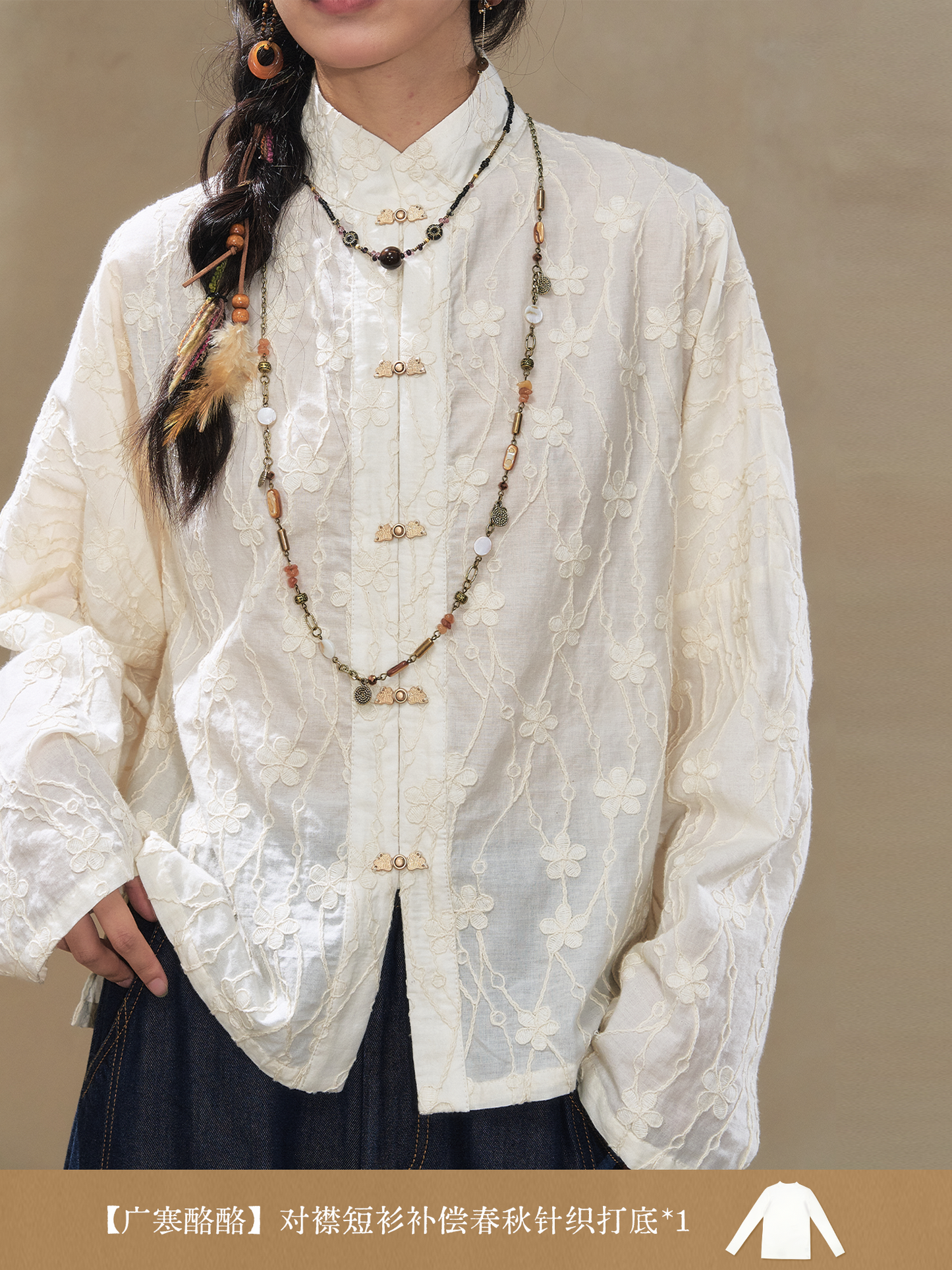 July Eve [Guanghan Cheese] Denim Short Bijia White Shirt Bloomers Han han HanFuDreams Guanghan cheese, cardigan + bottoming shirt XS