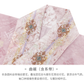 More than Thirteen [Forget Worries] Heavy Industry Quxun Warring States Robe, Summer han HanFuDreams