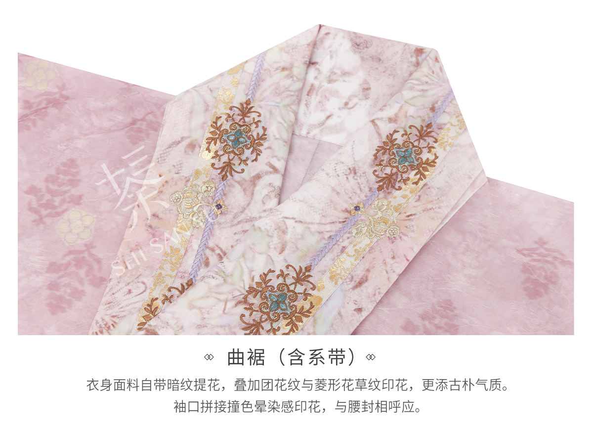 More than Thirteen [Forget Worries] Heavy Industry Quxun Warring States Robe, Summer han HanFuDreams