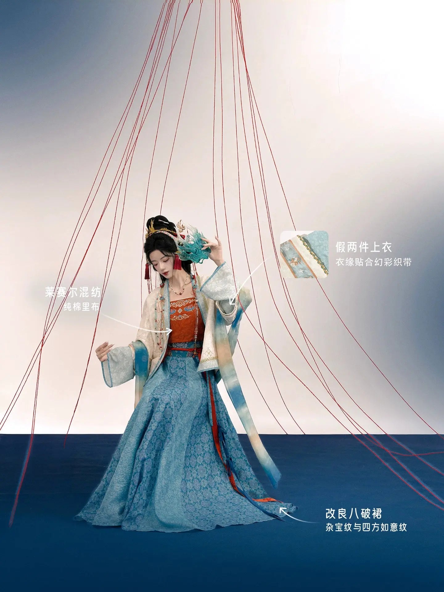 July Eve [Shumiyu Mingke] Fake two-piece pleated clothes, embroidered suspenders skirts han HanFuDreams