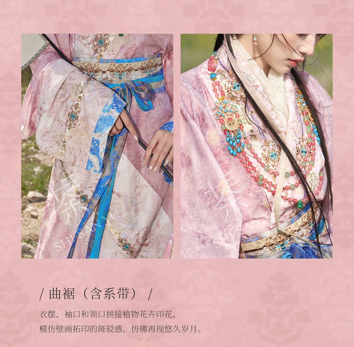 More than Thirteen [Forget Worries] Heavy Industry Quxun Warring States Robe, Summer han HanFuDreams