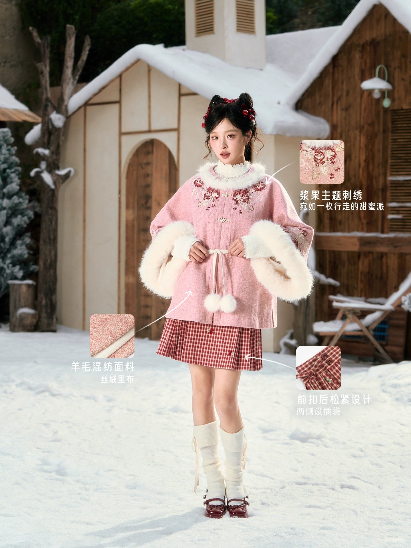 July Eve [Cherry Pie] Sweet coat short than a short horse skirt modern HanFuDreams