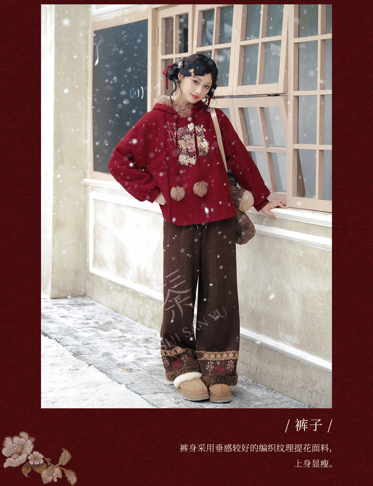 More than thirteen [walking horses] fleece hooded sweater pants national style set