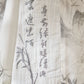 More than Thirteen [觅诗] Summer National Style Ink Landscape Painting New Chinese Style Set modern HanFuDreams