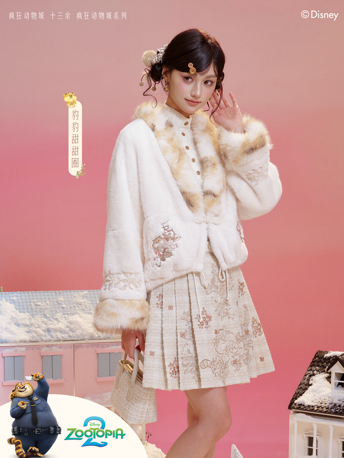 More than thirteen [leopard donut] fur coat embroidered skirt