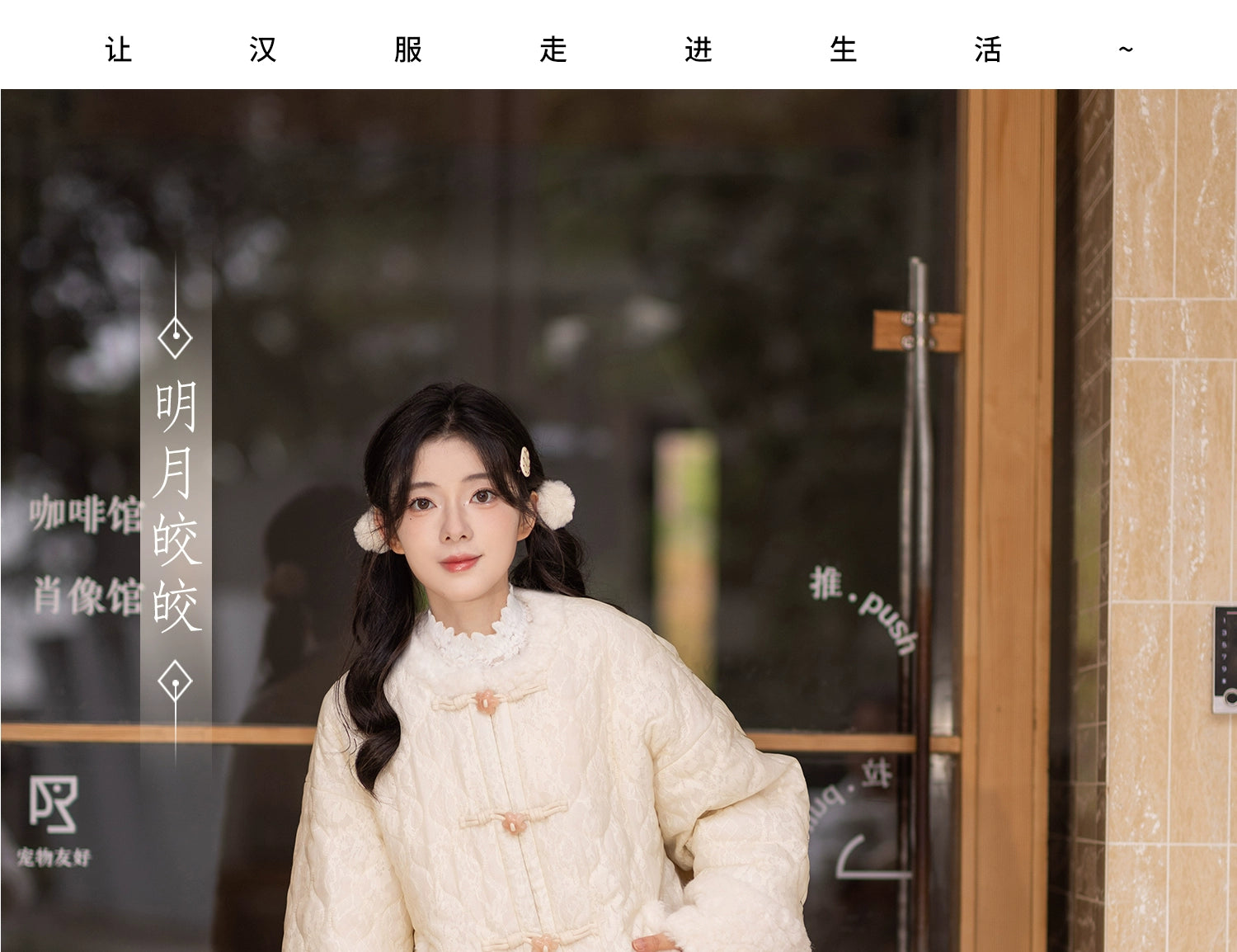 Chi Xia [Bright Moon] Ming round neck quilting cotton short jacket HanFuDreams